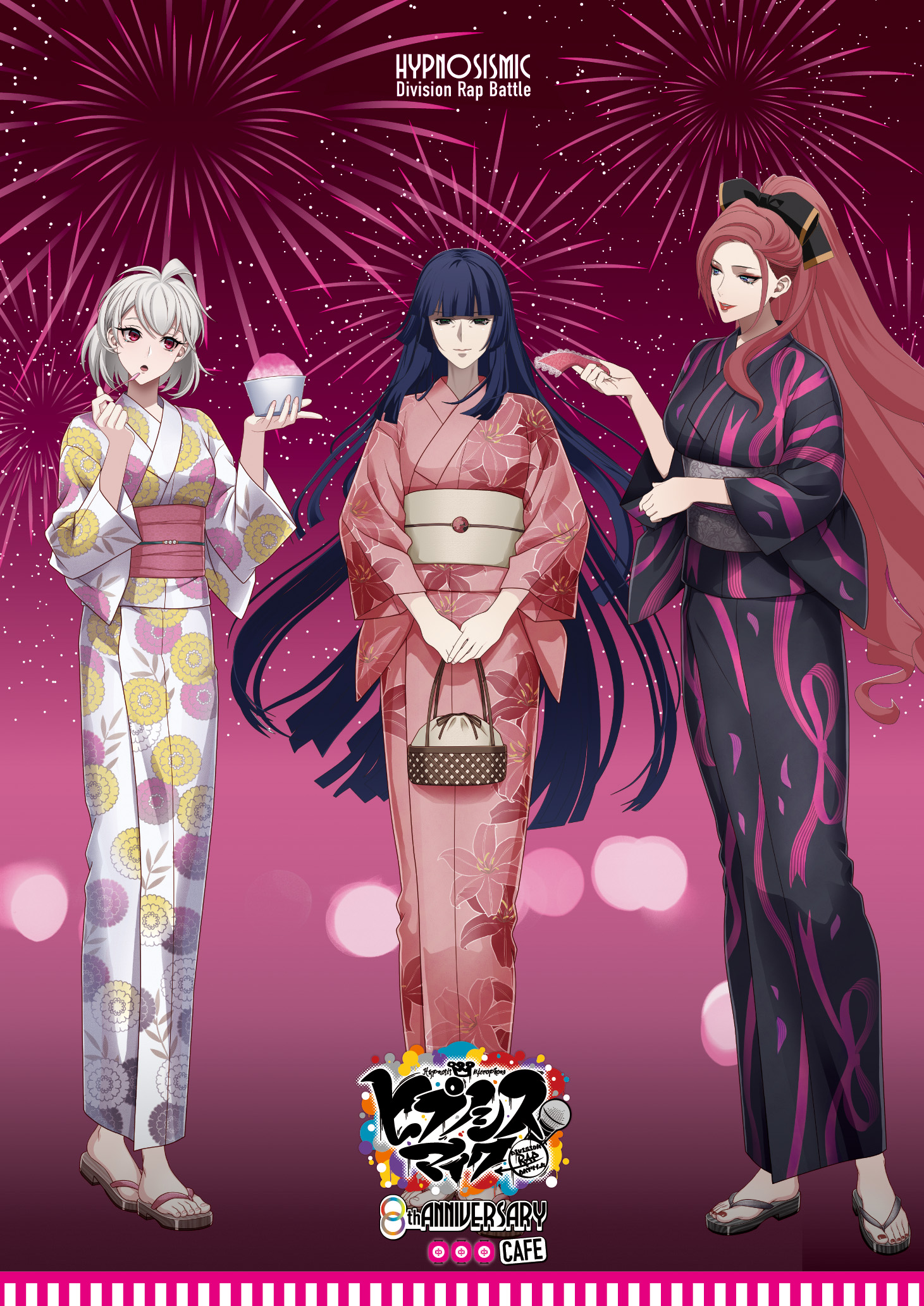 ヒプノシスマイク - Division Rap Battle - 8th ANNIVERSARY CAFE」