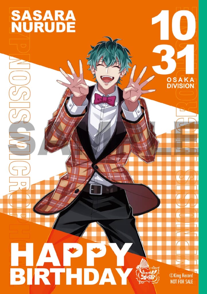 NEWS | 音楽原作キャラクターラッププロジェクト『ヒプノシスマイク