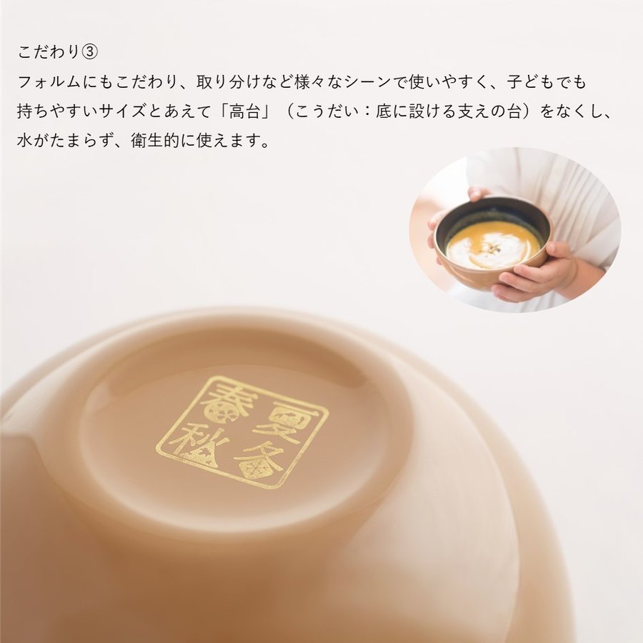 伝統工芸SHIKI Kawatsuraシリーズ MARUWAN（単品） - iCREATE | アイ