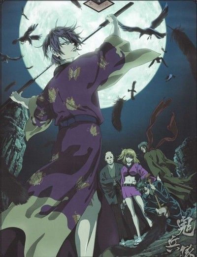 鬼兵隊」のアイデア 13 件 | 兵隊, 銀魂 イラスト, 高杉晋助