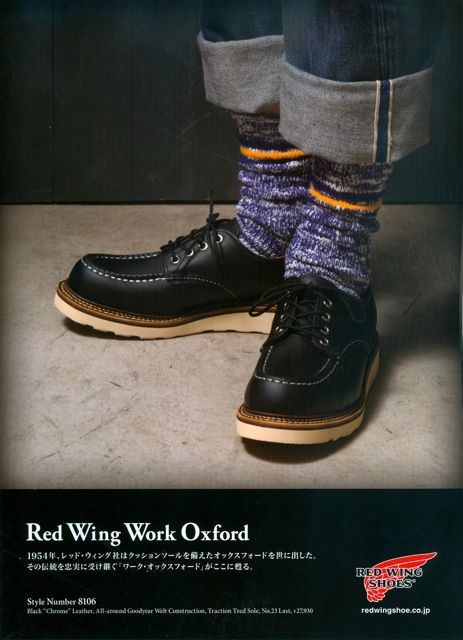 Discover 16 redwing oxford and red wing shoes ideas | red wing