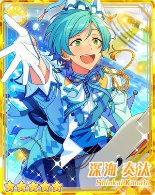 あんさんぶるスターズ！】【あんスタ】［あくありうむ♪］深海 奏汰