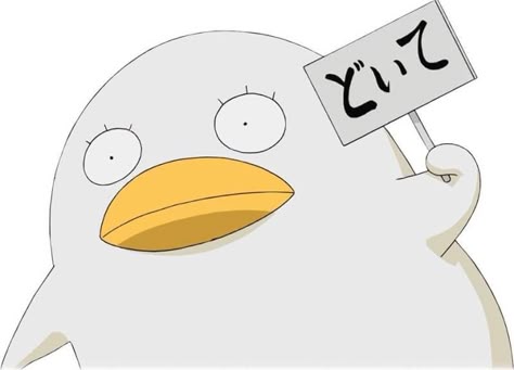 銀魂 エリザベス」のアイデア 10 件 | 銀魂 エリザベス, セリフ 集