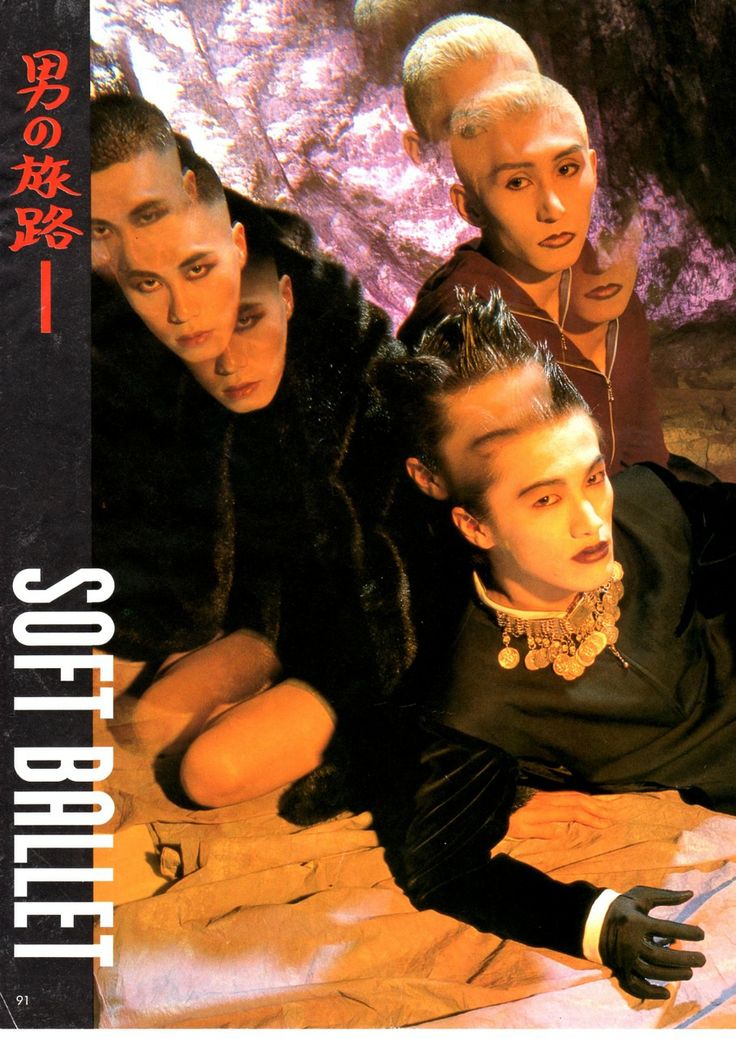 Japanese Electronic Music: Soft Ballet-Ryoichi Endo (遠藤遼 一