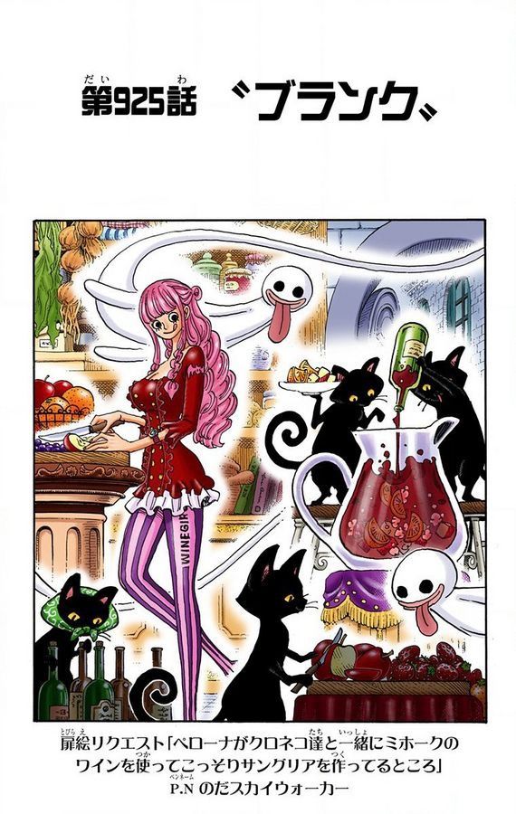 Pin di Rixiant su One Piece | Sfondi per iphone, Iphone, Sfondi