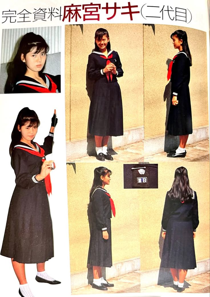 激レア非売品 南野陽子 スケバン刑事 ヨーヨー CBS SONY レトロ 非売品