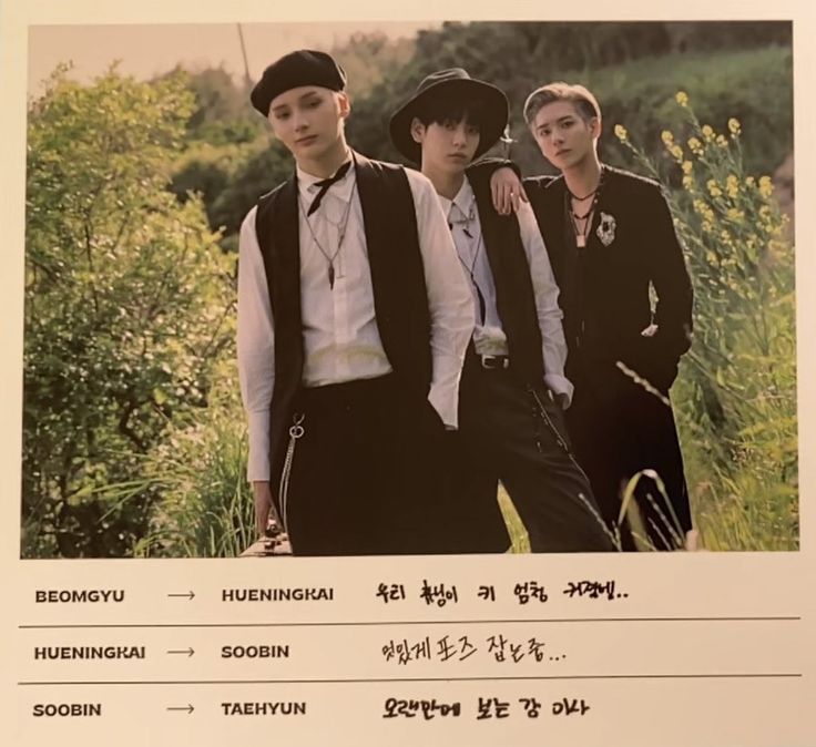 TXT HOUR フォトブック ウプズ トレカ セット TXT フォトブック H:OUR