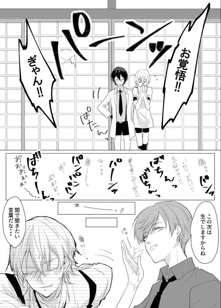 b8ef92551987541590ee993e9e77ed