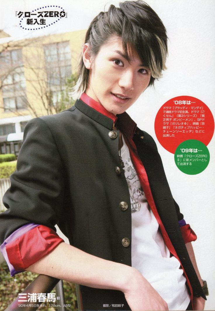 ごくせん 続きです！』