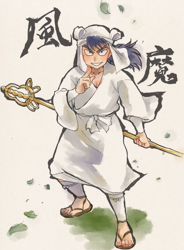 風魔 錫高野与四郎