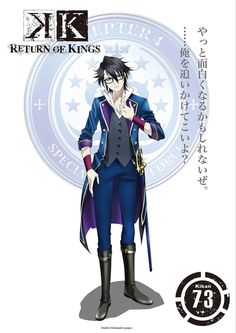 アニメK」のアイデア 54 件 | k アニメ, アニメ, 周防尊