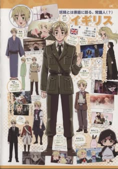 150 ヘタリア イギリス🏴󠁧󠁢󠁥󠁮󠁧󠁿 ideas to save today | hetalia