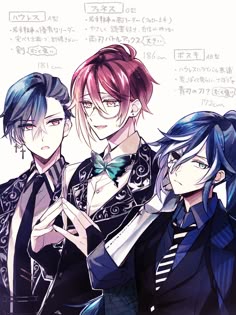 ボスキ・アリーナス」のアイデア 85 件 | 黒い 猫, 執事 イラスト