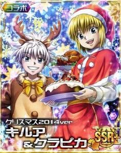 11 件の「キルア×クラピカ」のアイデアを今すぐ保存 | キルア