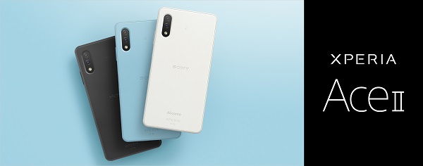 SONY XPERIA ACE II 2 COMPACT ANDROID PHONE NEW UNLOCKED BLUE JAPAN