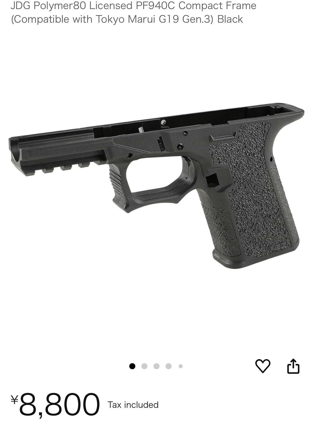 質問：G19 Gen 3のフレームはGen 4に合う？ : r/airsoft