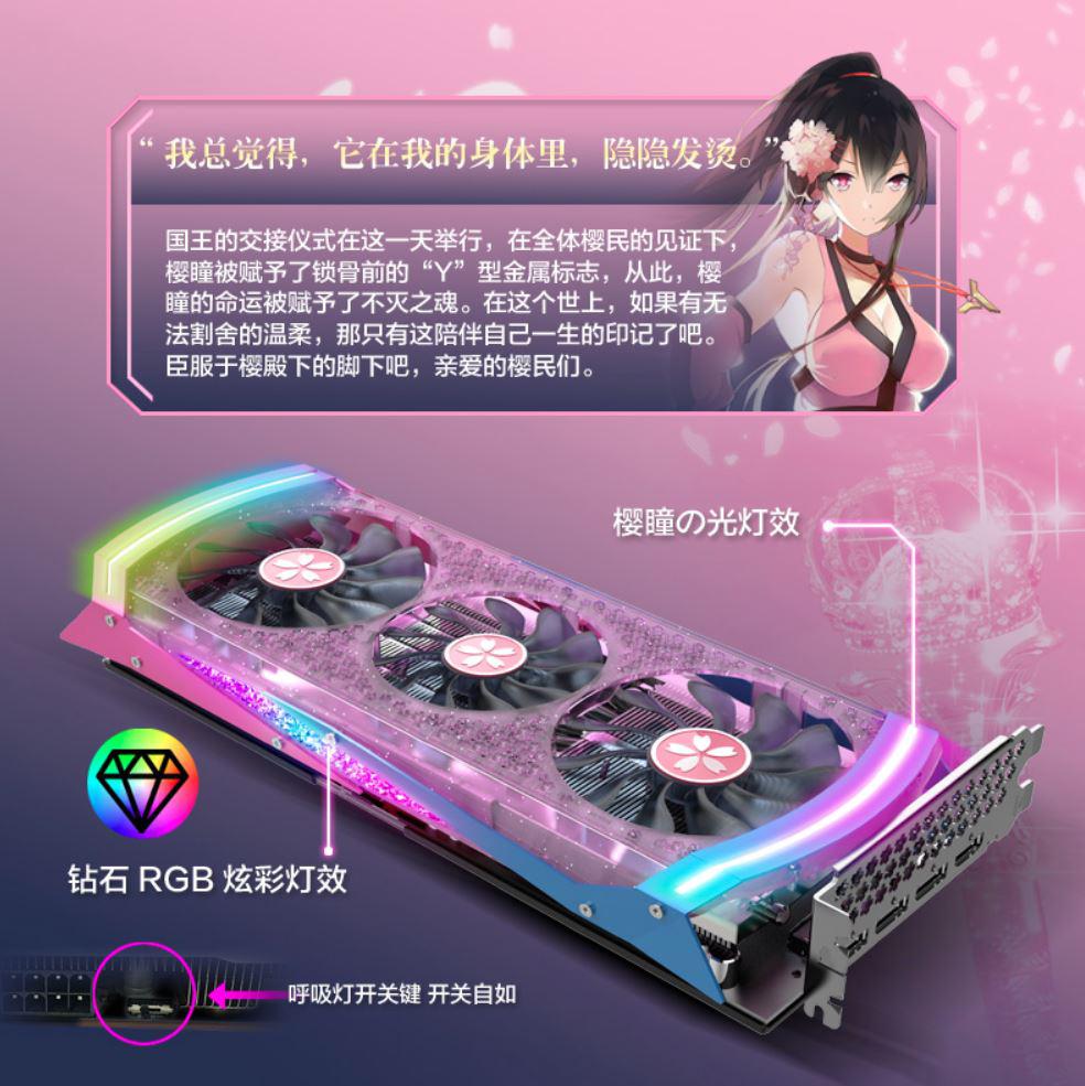 Yeston has done it again: 5700XT waifu edition : r/Amd