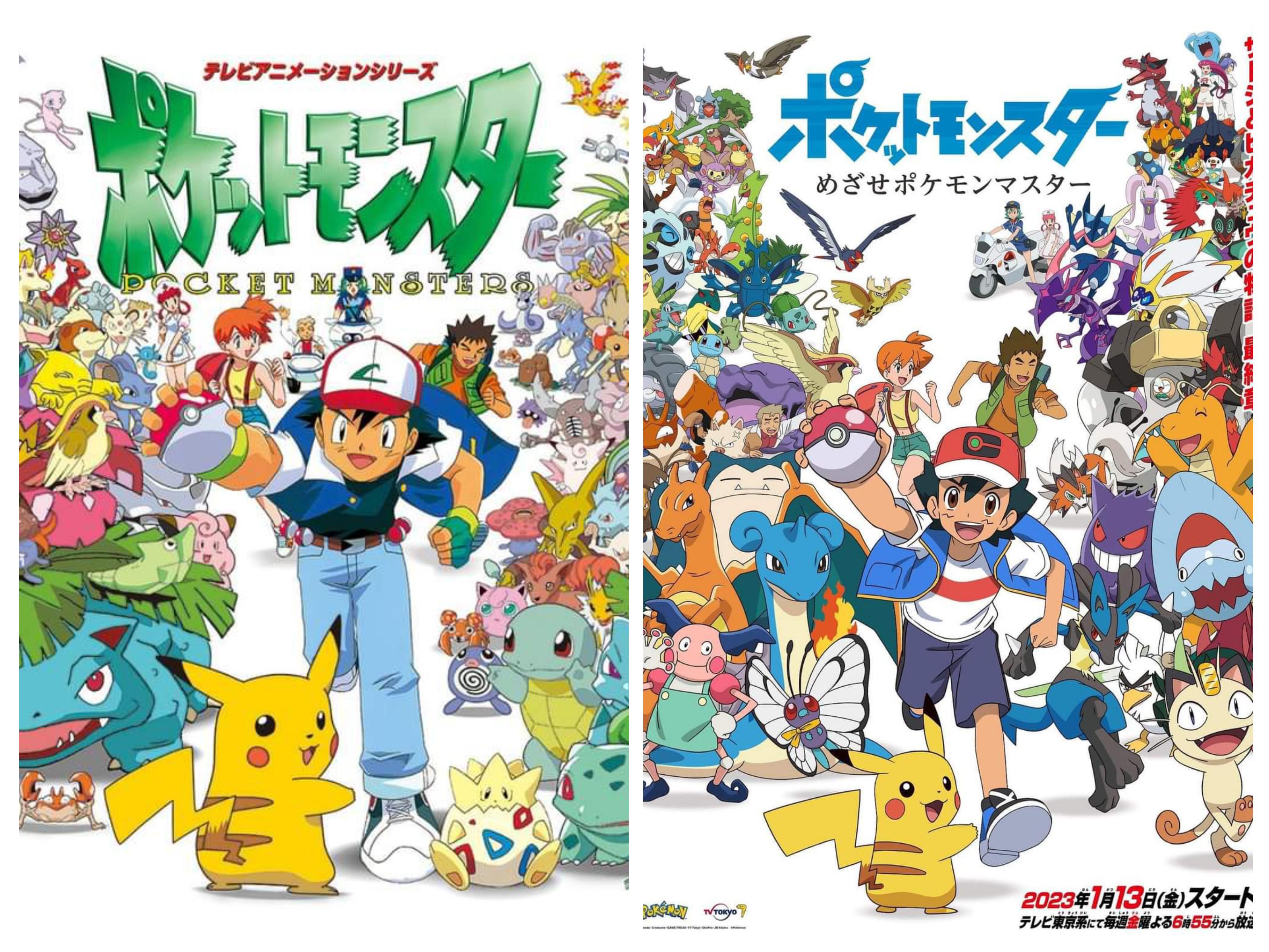 1997年のポケモンシリーズ最初のポスター vs. 2023年のアッシュ