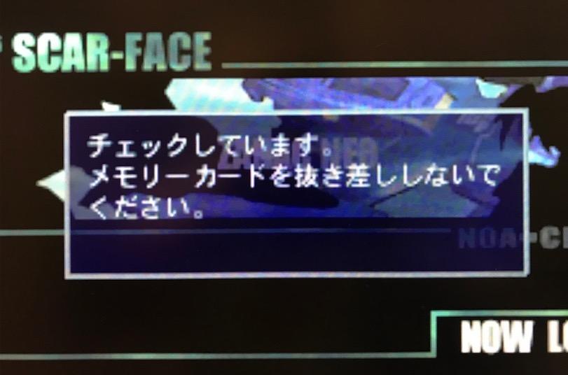 Anyone able to run PS1's Zanac X Zanac in Neo mode? It seems