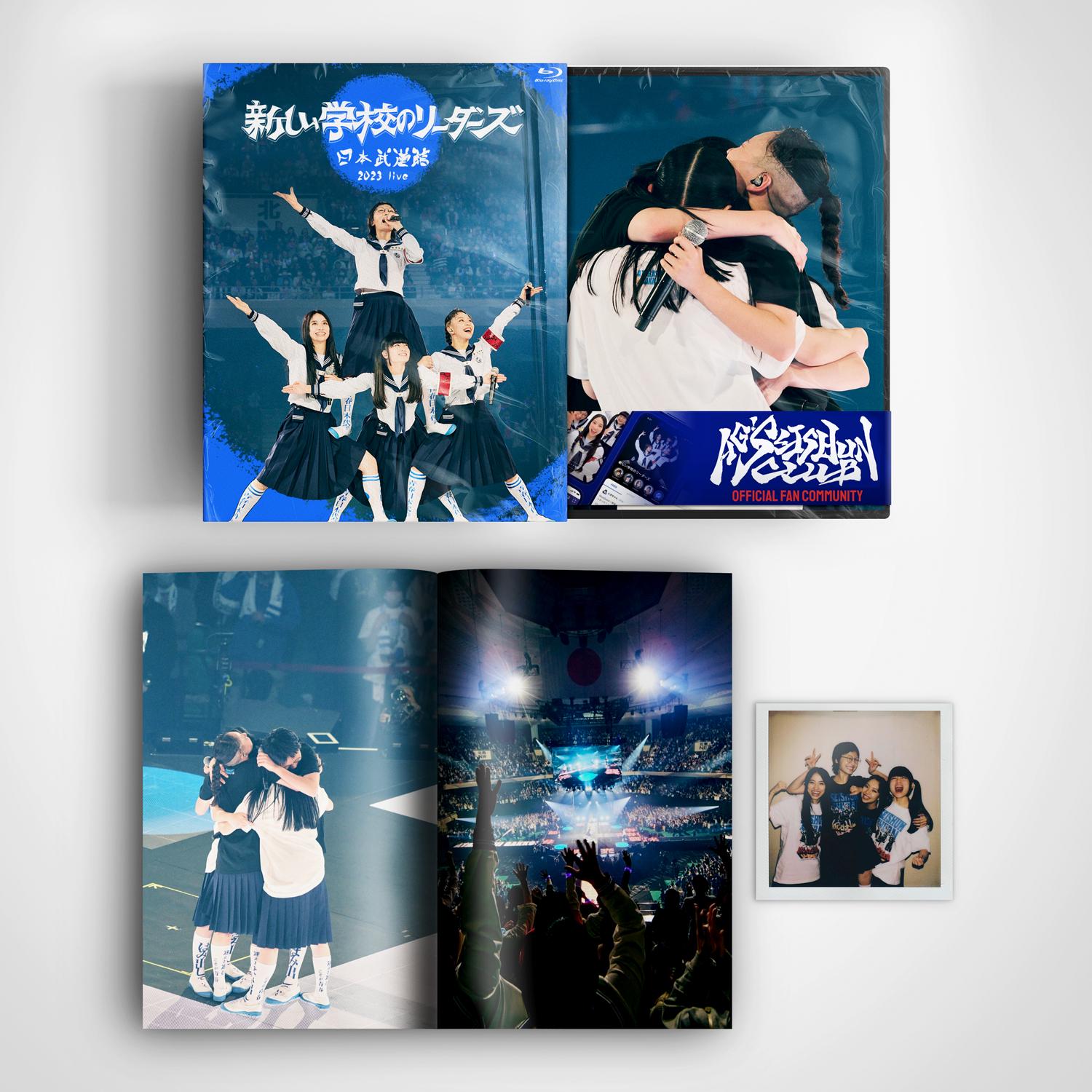 若気ガイタル 新しい学校のリーダーズ サイン入り CD＋DVD 初回限定盤