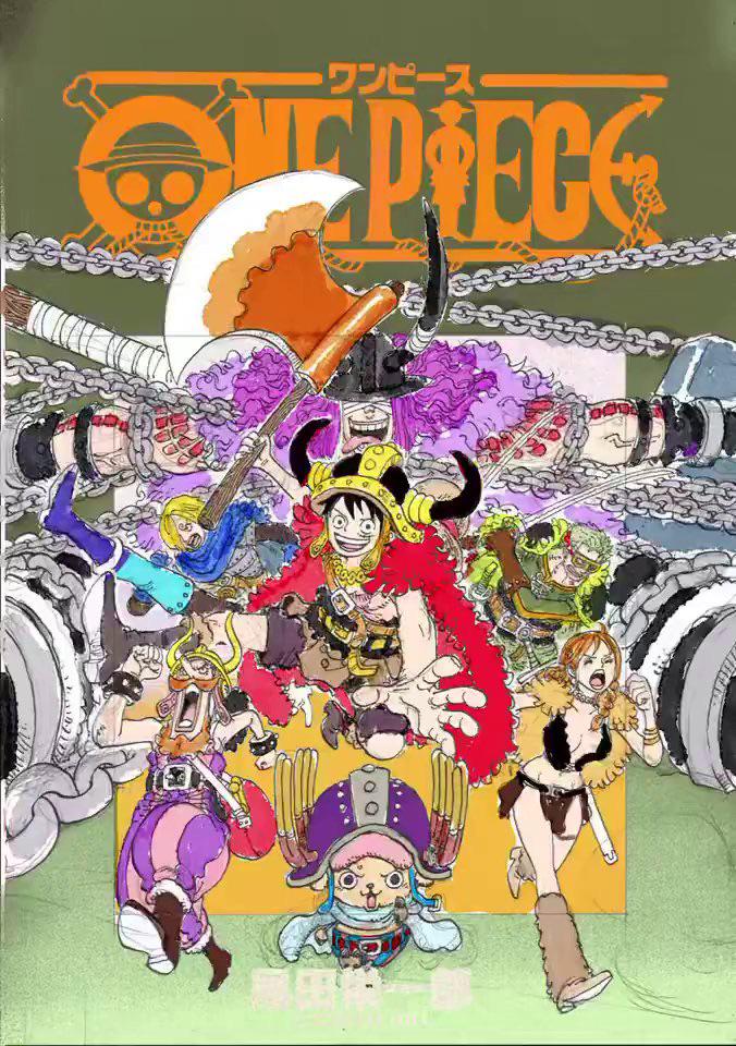 ワンピース111巻の表紙公開！ : r/OnePiece
