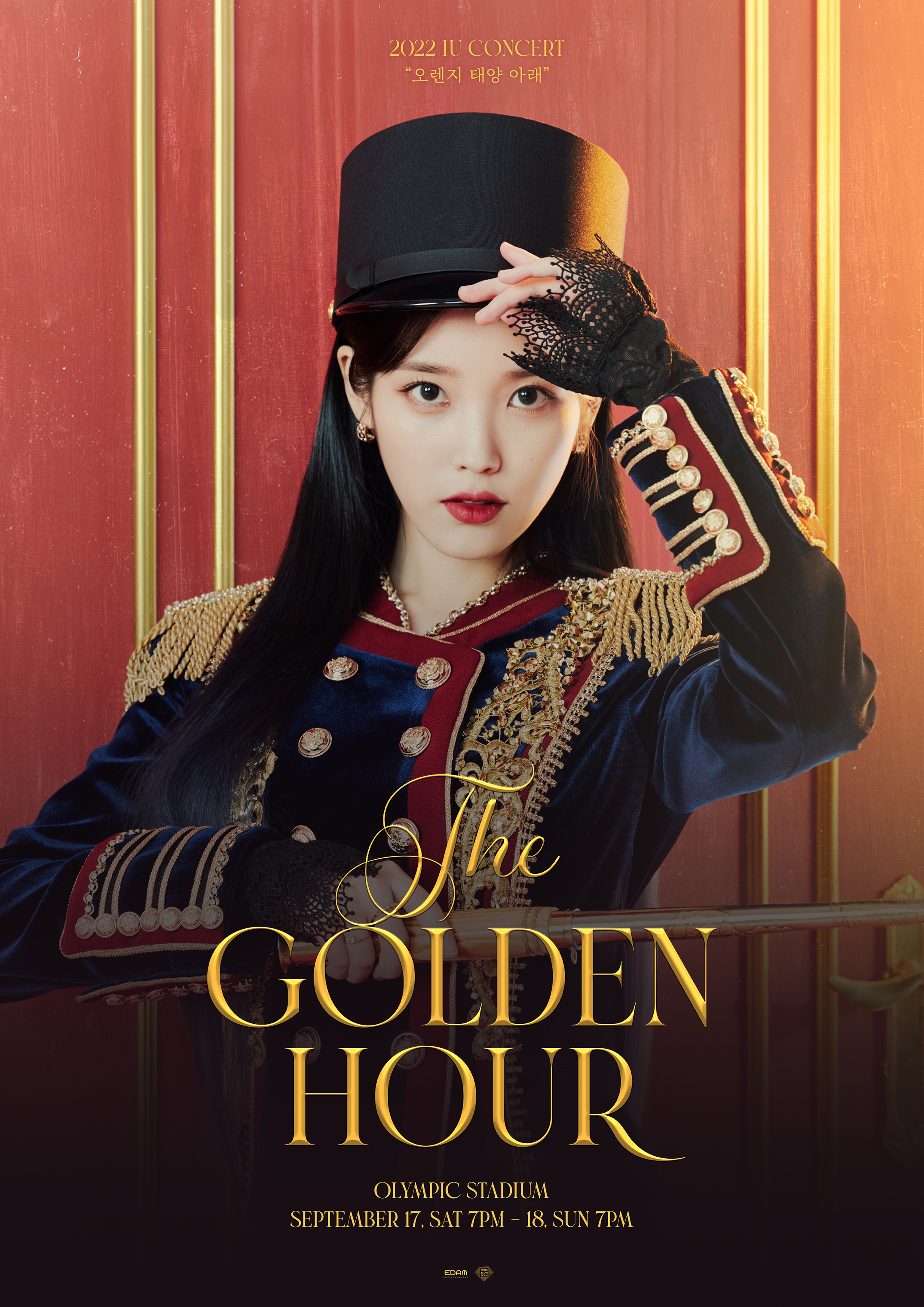 IU - 2022 Concert: The Golden Hour: Under The Orange Sun (Teaser