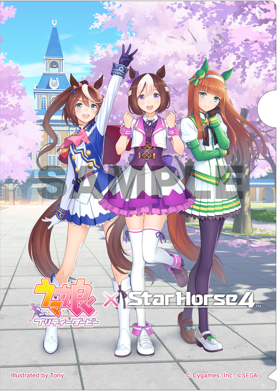 セガ スターホース4とウマ娘のコラボグッズ、Tony Takaのイラスト入り