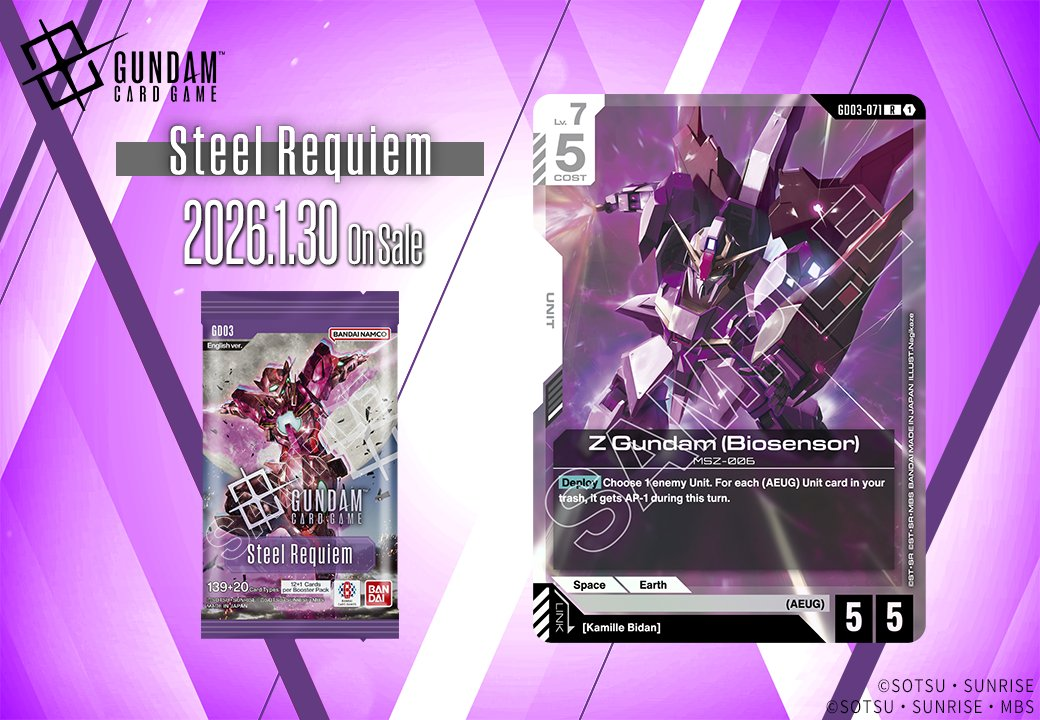 ガンダムカード GD03-065 ゼダスM - ガンダムカードwiki | TCG PORTAL