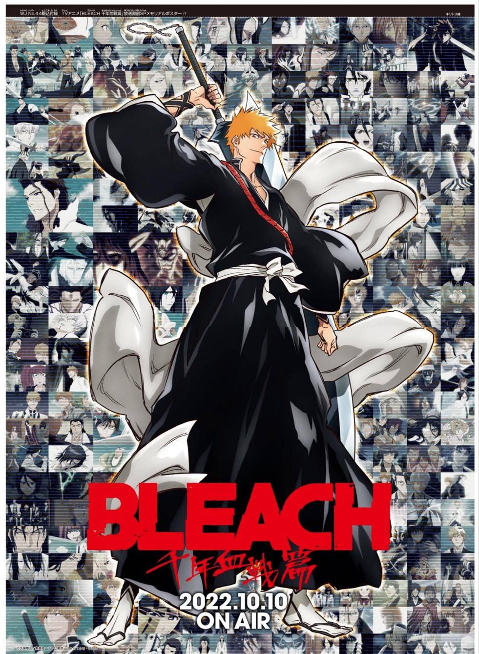新 Bleach 千年血戦篇 アニメ HQ ポスター : r/bleach