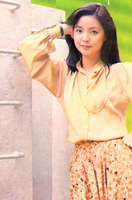 鄧麗君精選1 (Best of Teresa Teng 1) - Compilation by Teresa Teng