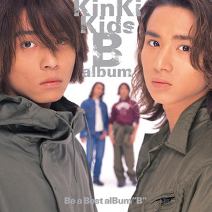 硝子の少年 - Single by KinKi Kids | Spotify