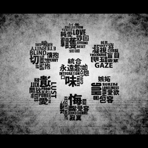 コインロッカーベイビー - Álbum de Maretu | Spotify