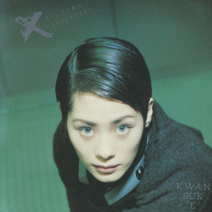 Unexpected Shirley Kwan In Concert - Album by Shirley Kwan | Spotify