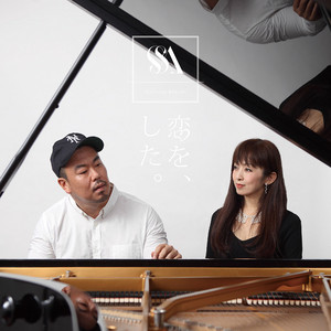 POETIC Live 1986 ‑「アルバム」by 斉藤由貴 | Spotify