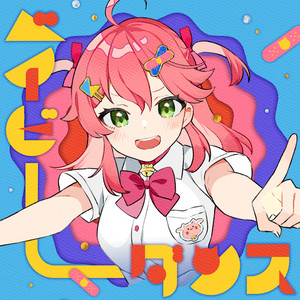 heart♡connect - EP by Sakura Miko | Spotify