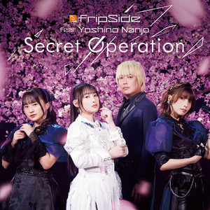 2nd fragment of fripSide - Album by fripSide | Spotify