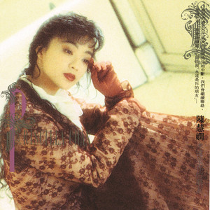 秋色- Album by Priscilla Chan | Spotify