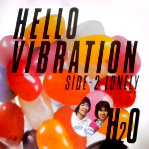 キャンディーズ1676日 - song and lyrics by キャンディーズ | Spotify