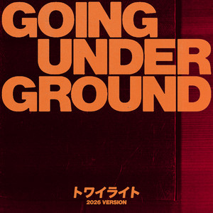 ハートビート - Album by GOING UNDER GROUND | Spotify