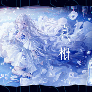 Nacollection!!2 - Album by 藍月なくる | Spotify