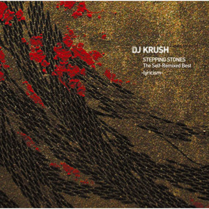 道 -STORY- - EP by DJ KRUSH | Spotify