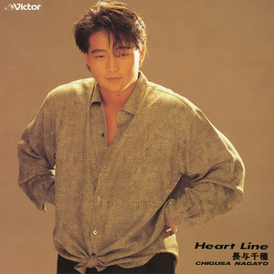 鷹橋敏輝 | Spotify