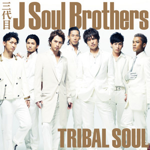 J Soul Brothers - Album by J SOUL BROTHERS III | Spotify