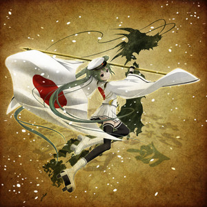 千本桜 - Single by KuroUsa(WhiteFlame) | Spotify