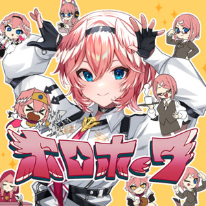 Liberty - Album by 鷹嶺ルイ | Spotify