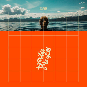 Here - Album by GRAPEVINE | Spotify
