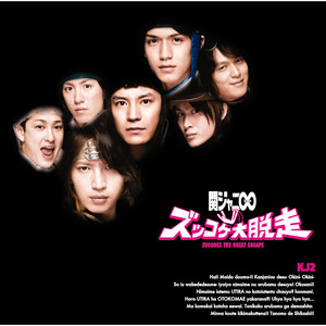 FIGHT - Album by SUPER EIGHT | Spotify