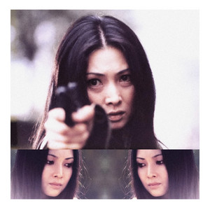 男・女・こころの哀歌 - Album by Meiko Kaji | Spotify