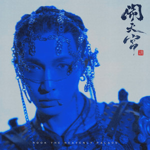NAMANANA - The 3rd Album - Album by LAY | Spotify
