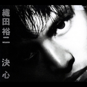 Love Somebody - song and lyrics by Yuji Oda, Maxi Priest | Spotify